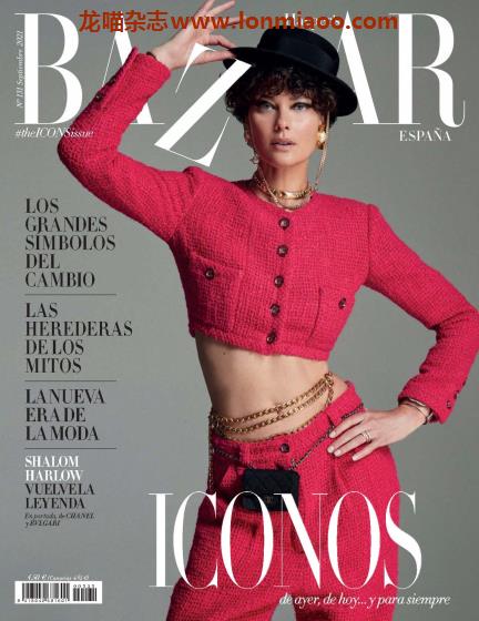 [西班牙版]Harpers Bazaar 时尚芭莎时尚杂志 2021年9月刊